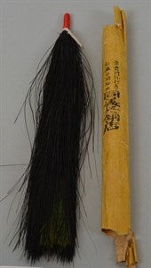 Image description is not available for DU1969.154a-b